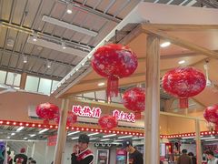 -那红花·东北菜铁锅炖(仙林金鹰店)