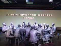 -中共一大纪念馆