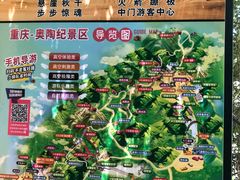 -梦幻奥陶纪景区