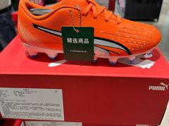 -PUMA品牌自营折扣店(百联奥特莱斯店)
