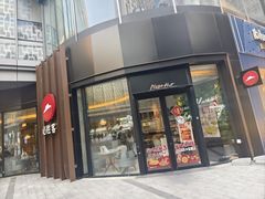 -必胜客(吾悦国际广场店)