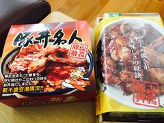 肉盛り豚丼-ドライブインいとう豚丼名人(新千岁机场店)