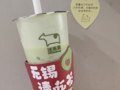 -迷客夏Milksha(无锡苏宁店)