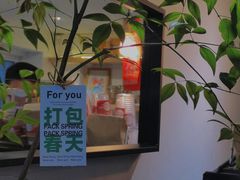 -Joymean coffee.见面咖啡