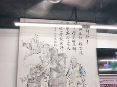 大堂-面爸爸豆瓣抄手(贝森旗舰店)