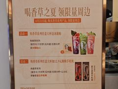 -眷茶(赛格国际购物中心店)