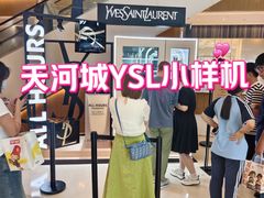 -天河城购物中心