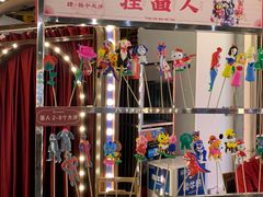 -天津卫码头(南开大悦城店)