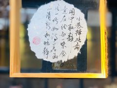 -小巷餐厅(五大街店)