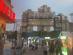 -小龙坎火锅(总店)