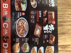 -吉野家(南昌铜锣湾店)