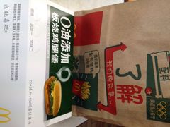 麦当劳(霞山分店)-麦当劳(湛江大厦店)