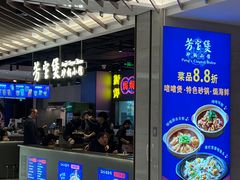 -上海第一八佰伴
