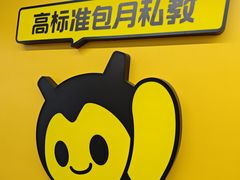 -FEELINGME乐刻私教馆·健身(广悦公寓店)