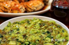 Salted Vegetable and Bean Paste Dish