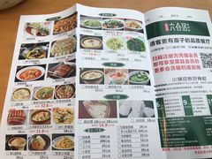 菜单-六合居·巧味馆(天府长城店)