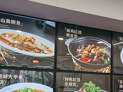 -王家大院·南京菜(湛江路总店)