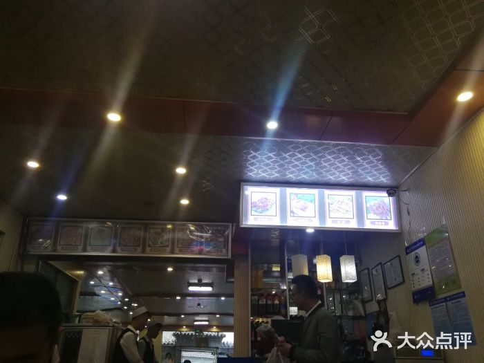伊隆斋(什刹海店)图片