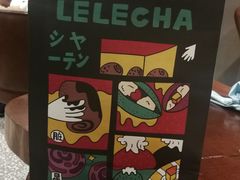 -LELECHA乐乐茶(上海五角场万达广场店)