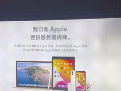-百邦苹果官方授权维修(金鹰国际购物中心店)