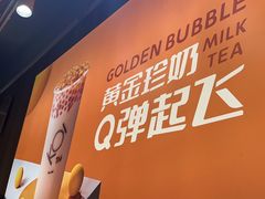 -KOI Thé(正佳广场店)