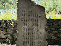 -丽江玉水寨