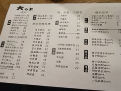 菜单-韩国料理大力士(屏风街店)