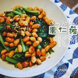 来一盘改良版的老醋果仁菠菜