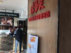 -味多美蛋糕(航天桥店)