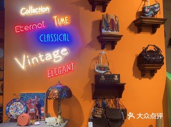 苏州最大中古店Vintage️奢一家