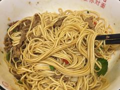 -对面面馆