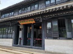 -黎里柳亚子纪念馆