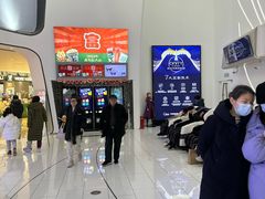 -中影国际影城(合生汇CINITY店)