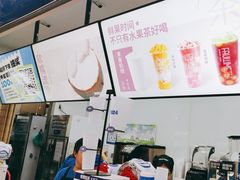 -鲜果时间(南开大悦城店)