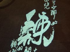 -辣伍鲜毛肚老火锅(元一店)