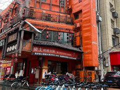 -佬土鹅肠火锅(解放路店)