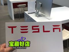 -TESLA 特斯拉(上海太古汇体验店)