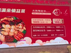 -名宴婚宴专门店·宴会厅(京基100店)