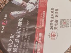 -龙人居·水煮鱼(五道口店)
