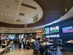 -费大厨辣椒炒肉(黄兴中心广场店)