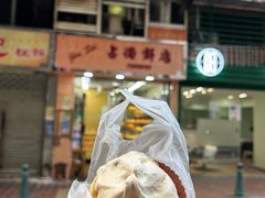 -占西饼店