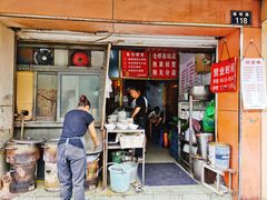 门面-仓桥面结店