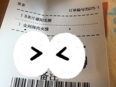 -麦当劳(百利广场店)