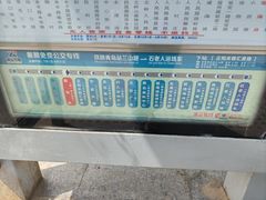 -青岛海滨风景区