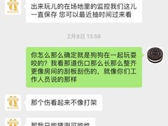 -趣玩宠物乐园寄养训犬训狗游泳池