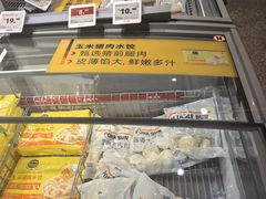 -ALDI奥乐齐超市(杨浦延吉店)