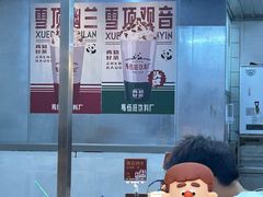 -馬伍旺川菜(江北虹悦城店)