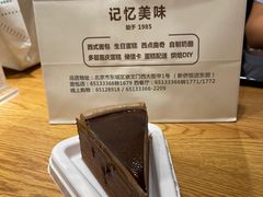 -新侨三宝乐面包店(崇文门店)