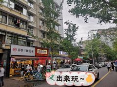 -奎星楼街