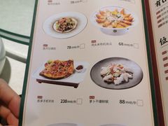 -广东道至正家宴(天河店)
